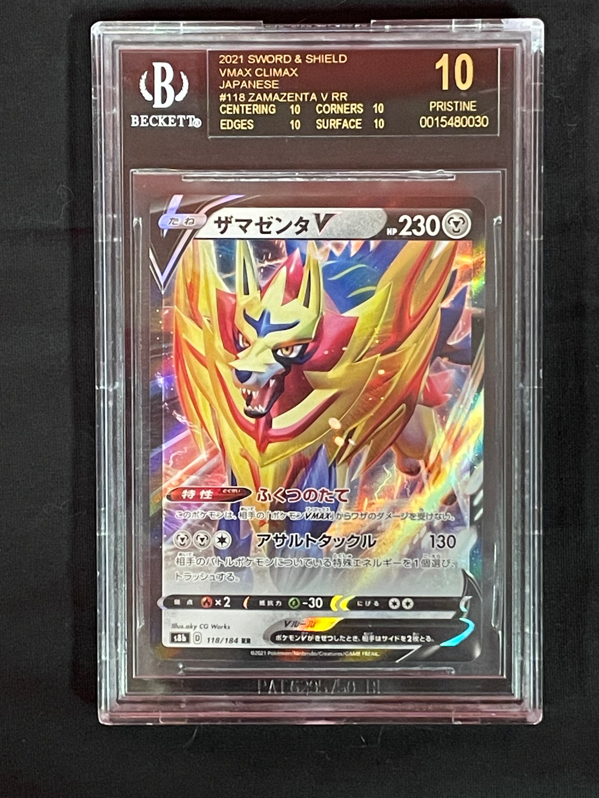 Pokemon Zamazenta store Japanese Pristine 10