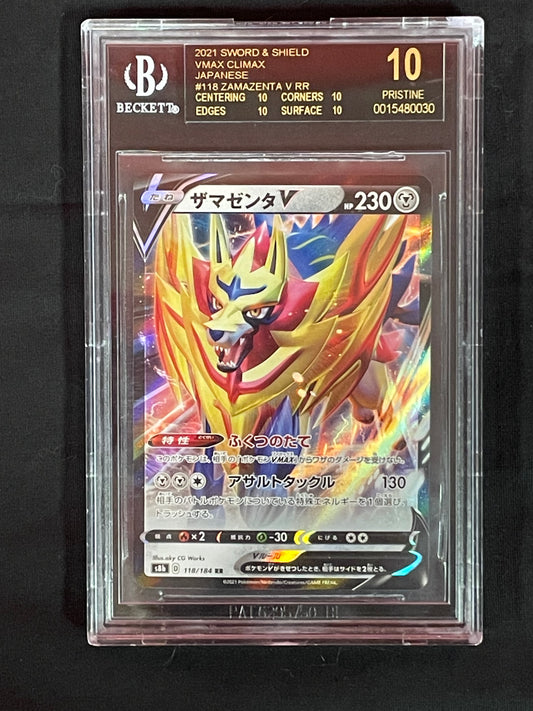 Pokémon VMAX CLIMAX 2021 Sword & Shield Japanese / Beckett Grade 10   Pristine